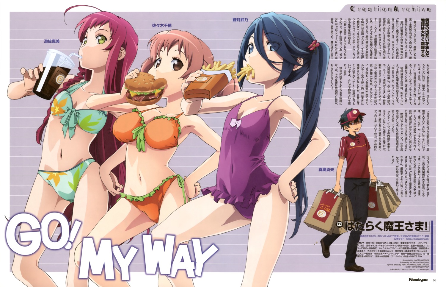 bikini cleavage hataraku_maou-sama! hosoda_naoto kamazuki_suzuno maou_sadao sasaki_chiho swimsuits yusa_emi