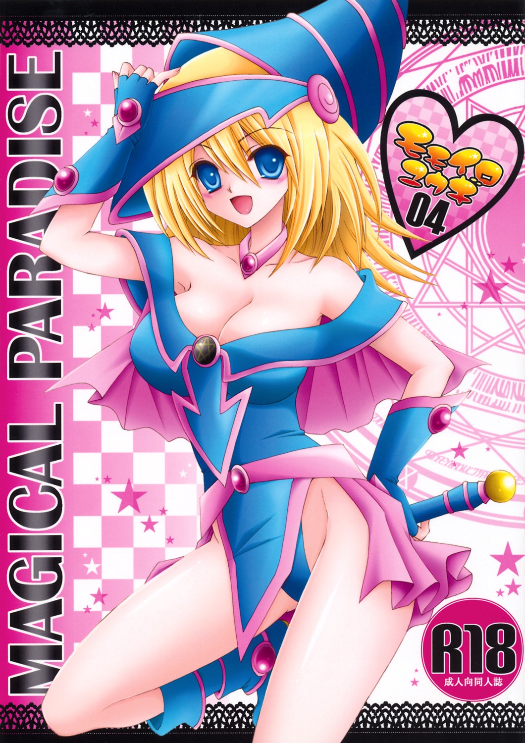 cesalion cleavage dark_magician_girl dress pantsu yugioh