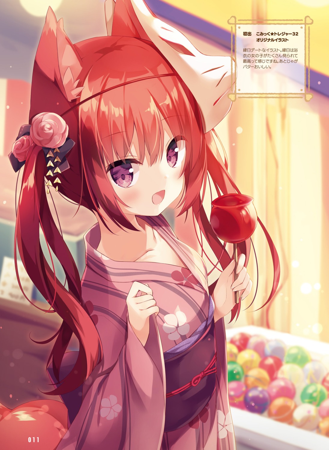 animal_ears hoshi kitsune tail yukata