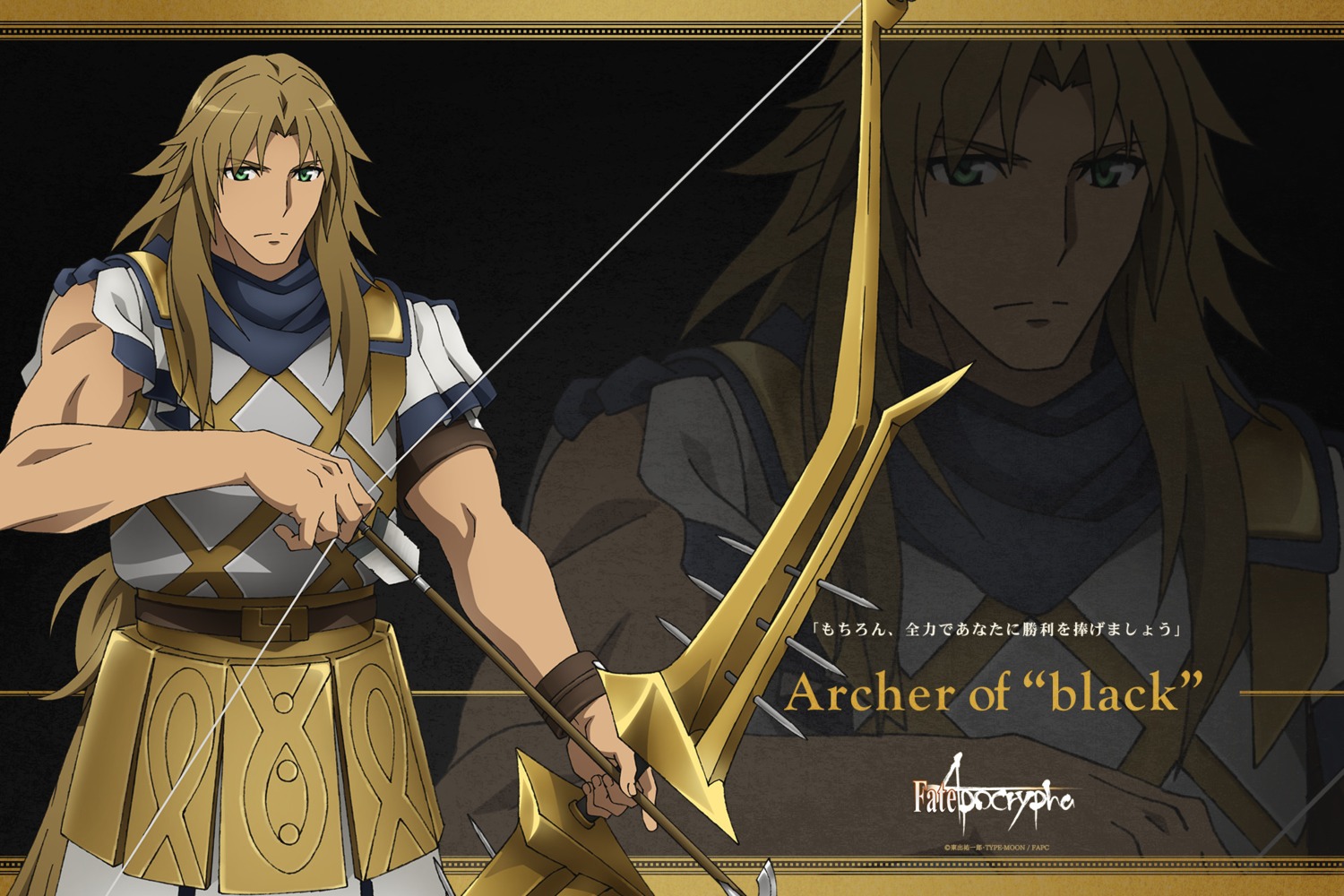 archer_of_black_(fate/apocrypha) fate/apocrypha fate/stay_night male tagme wallpaper weapon