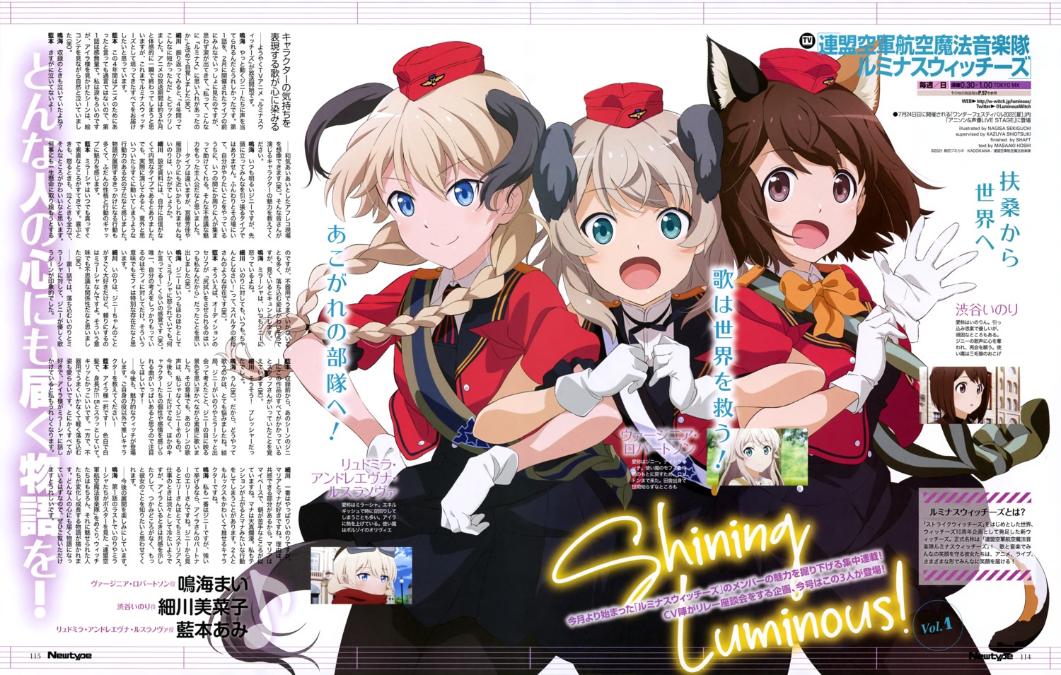 animal_ears luminous_witches lyudmila_andreyevna_ruslanova pantyhose sekiguchi_nagisa shibuya_inori strike_witches tail uniform virginia_robertson