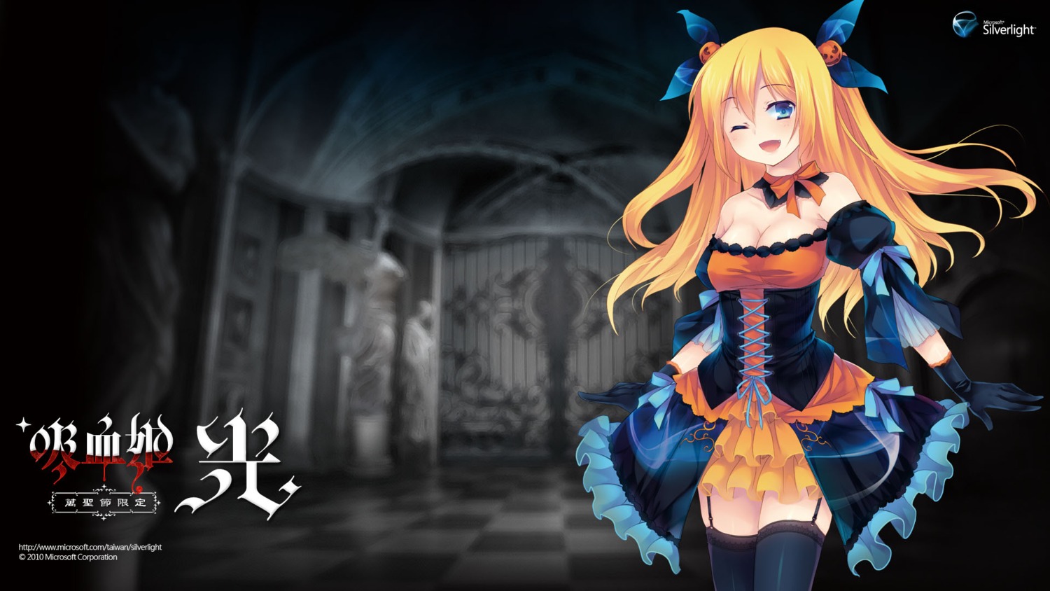 aizawa_hikaru cleavage halloween microsoft shinia stockings thighhighs wallpaper