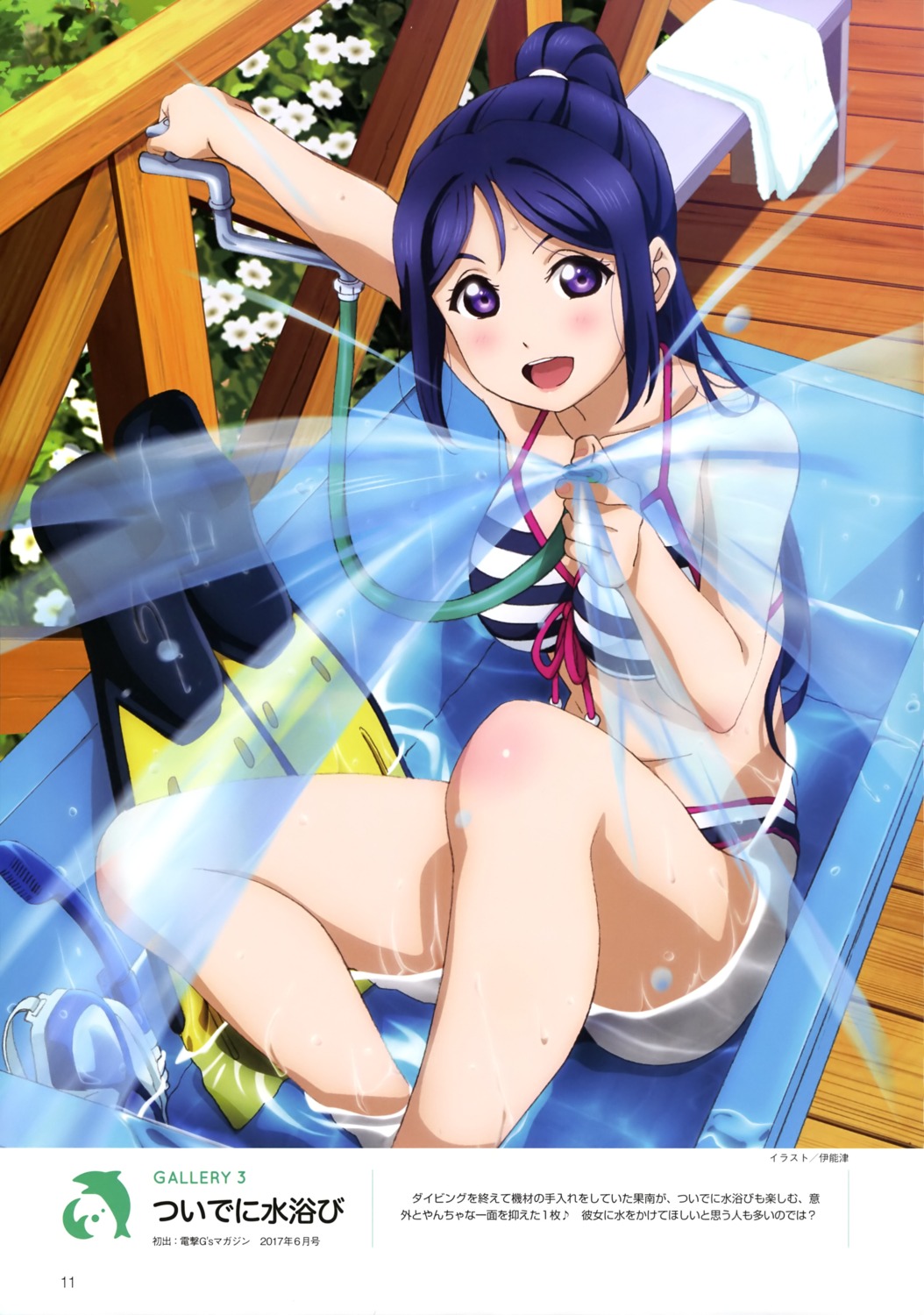 bikini cleavage inou_shin love_live!_sunshine!! matsuura_kanan swimsuits wet