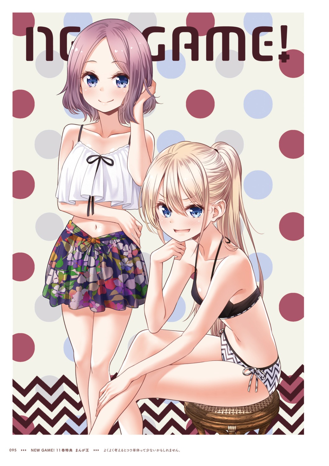 bikini new_game! swimsuits tokunou_shoutarou tooyama_rin yagami_kou