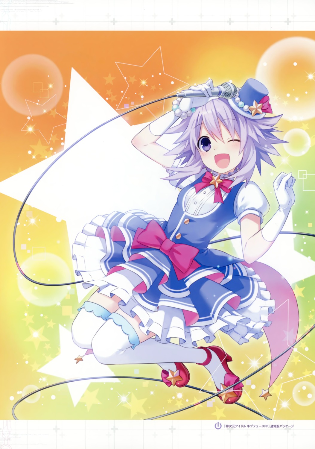 choujigen_game_neptune kami_jigen_idol_neptune_pp neptune tsunako