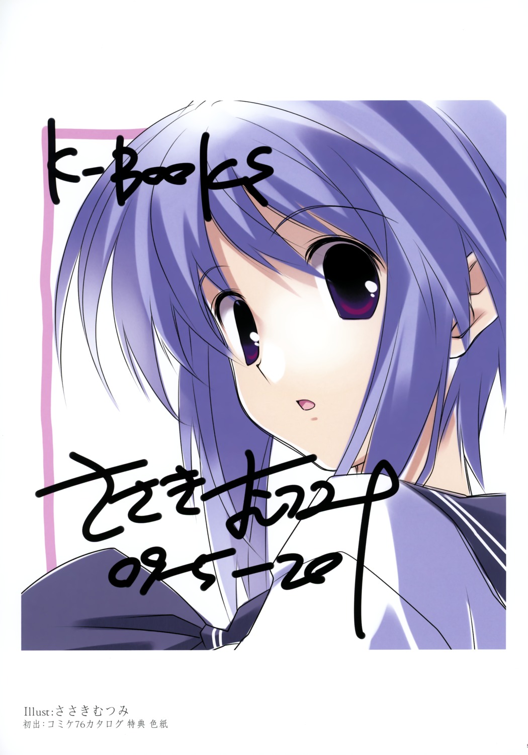 autographed k-books sasaki_mutsumi seifuku