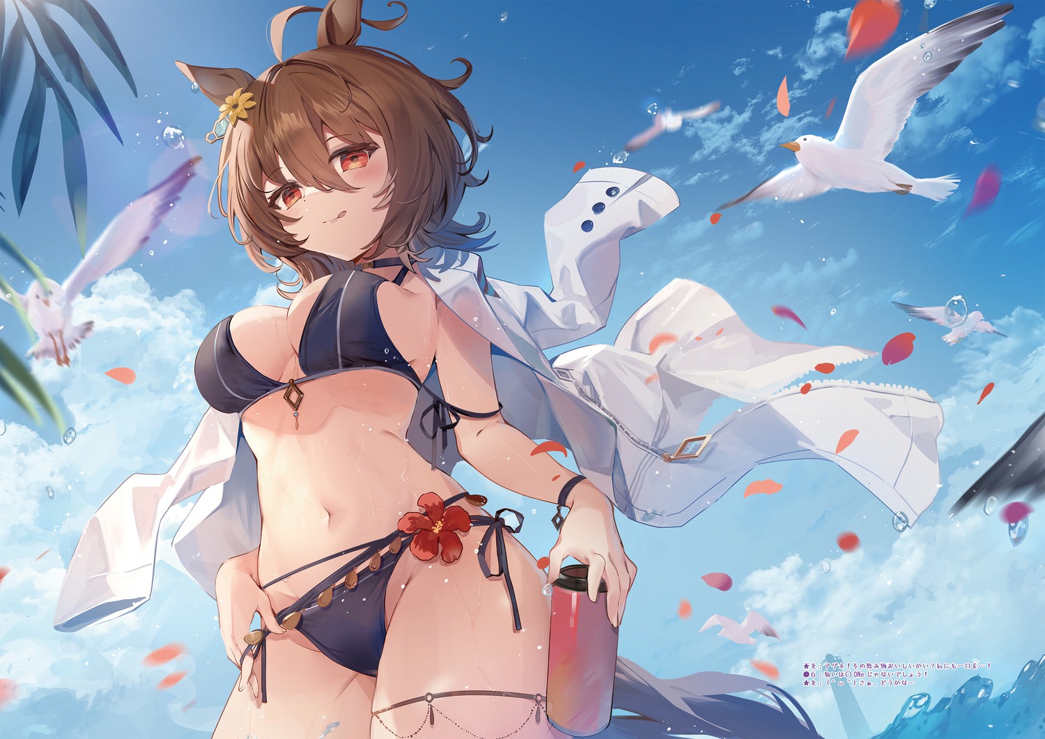 agnes_tachyon_(umamusume) animal_ears bikini garter kita_(kitairoha) sandrop swimsuits tail uma_musume_pretty_derby