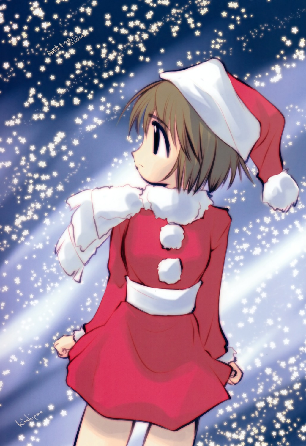 christmas kichiemo