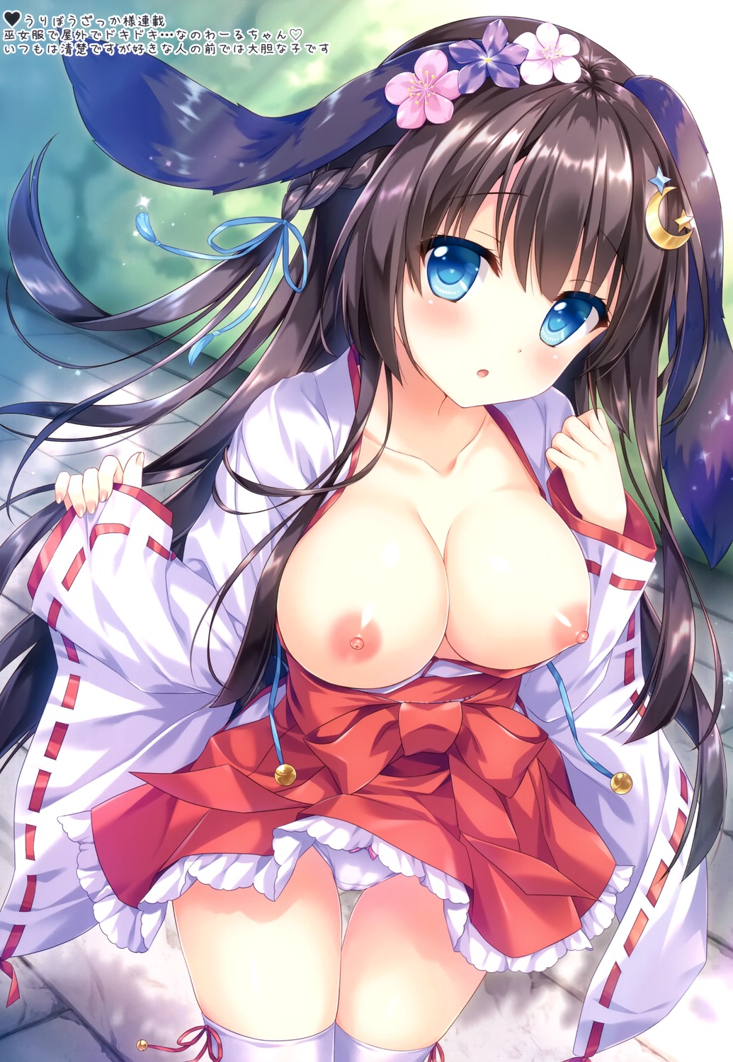 ame_nochi_yuki ameto_yuki animal_ears breasts cameltoe cleavage miko nipples no_bra noir_(ameto_yuki) open_shirt pantsu skirt_lift thighhighs