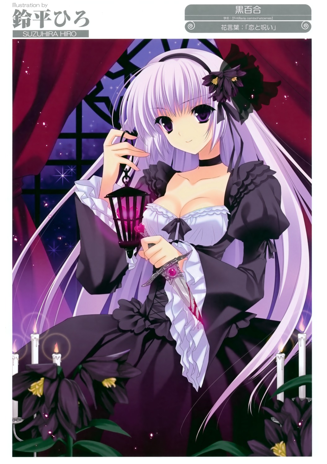 cleavage dress lolita_fashion suzuhira_hiro