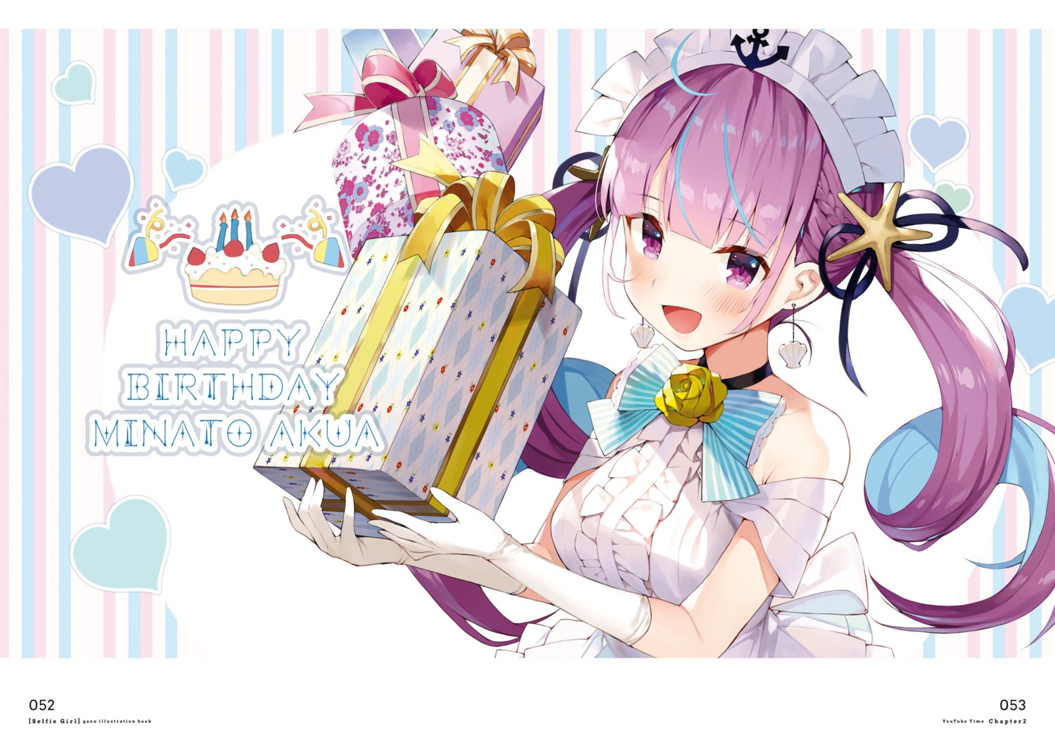 gaou hololive minato_aqua