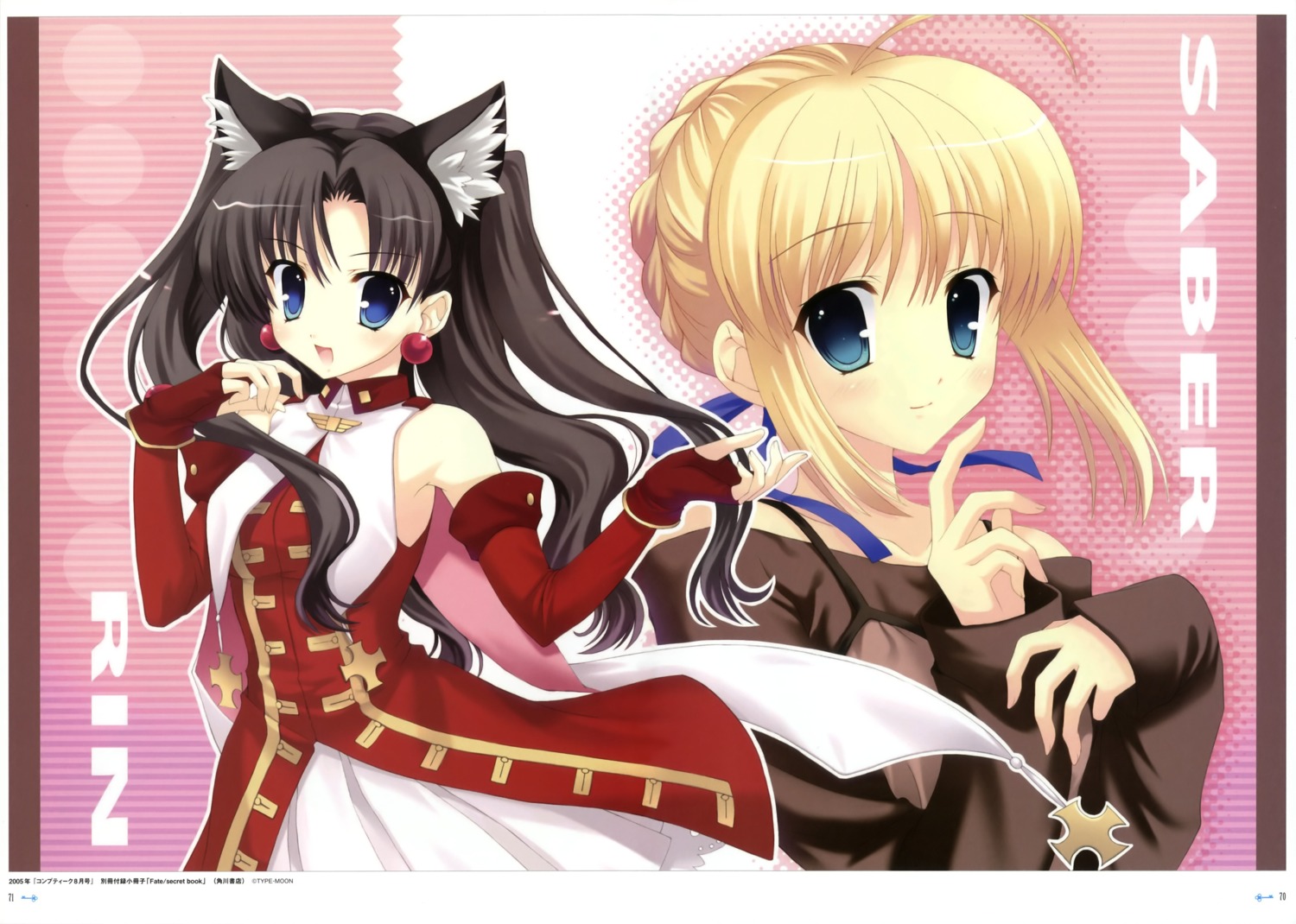 animal_ears fate/hollow_ataraxia fate/stay_night kaleido_ruby mitha nekomimi saber