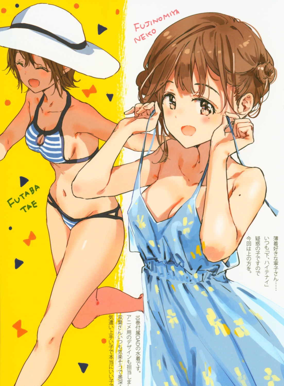 atelier_tiv_artworks bikini cleavage dress fujinomiya_neko futaba_tae masamune-kun_no_revenge no_bra summer_dress swimsuits tiv undressing