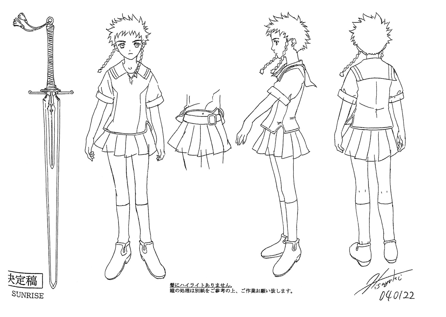 character_design hisayuki_hirokazu mai_hime minagi_mikoto seifuku sword