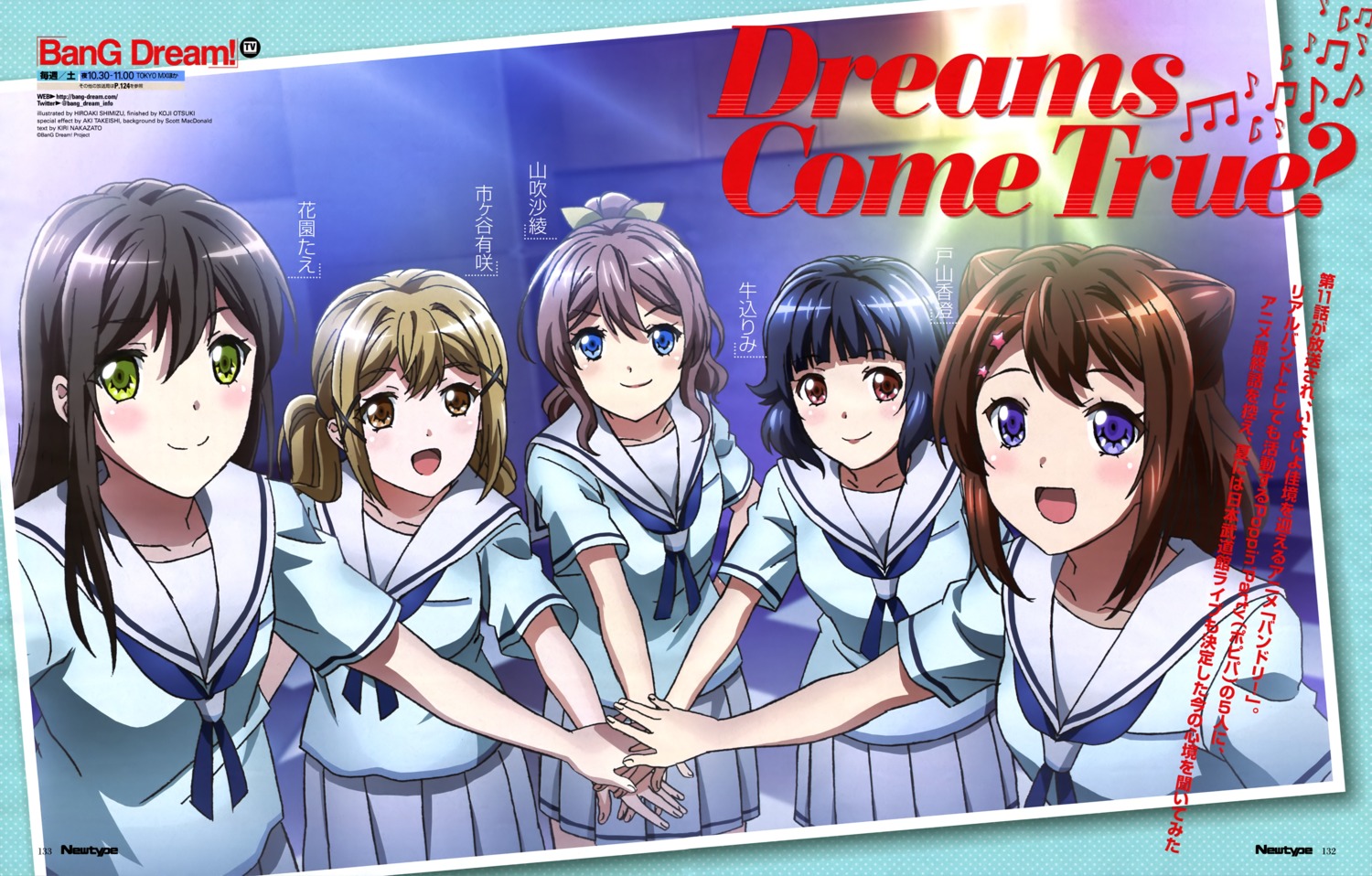 bang_dream! hanazono_tae ichigaya_arisa seifuku shimizu_hiroaki toyama_kasumi ushigome_rimi yamabuki_saaya