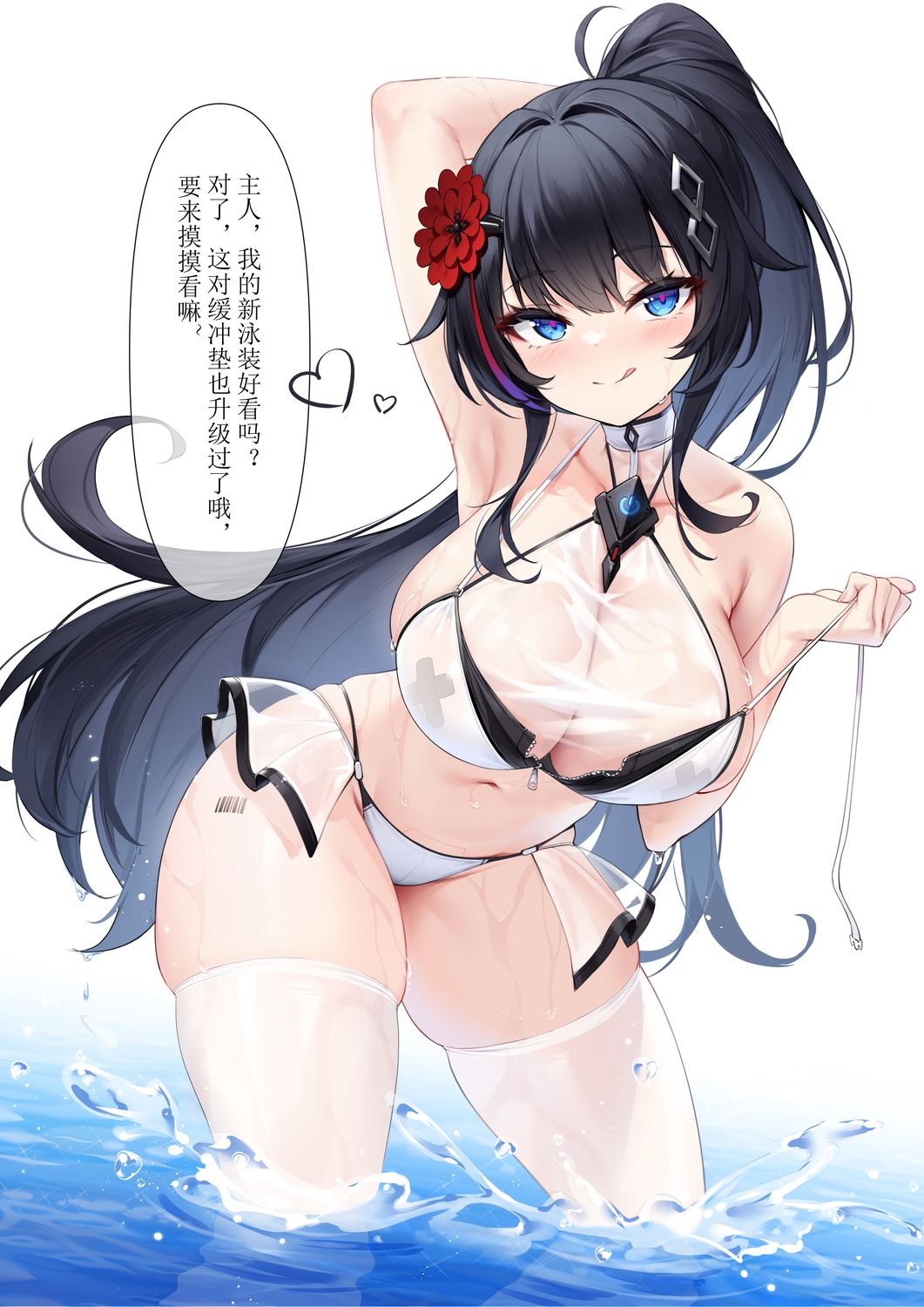 bikini k.t.cube see_through swimsuits thighhighs wet wet_clothes