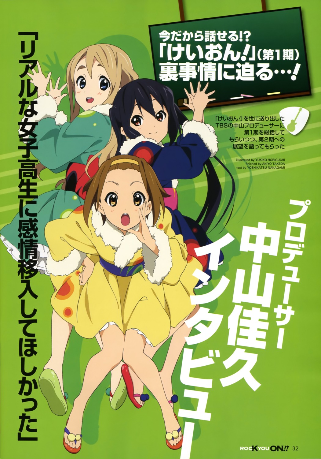 horiguchi_yukiko k-on! kotobuki_tsumugi nakano_azusa tainaka_ritsu