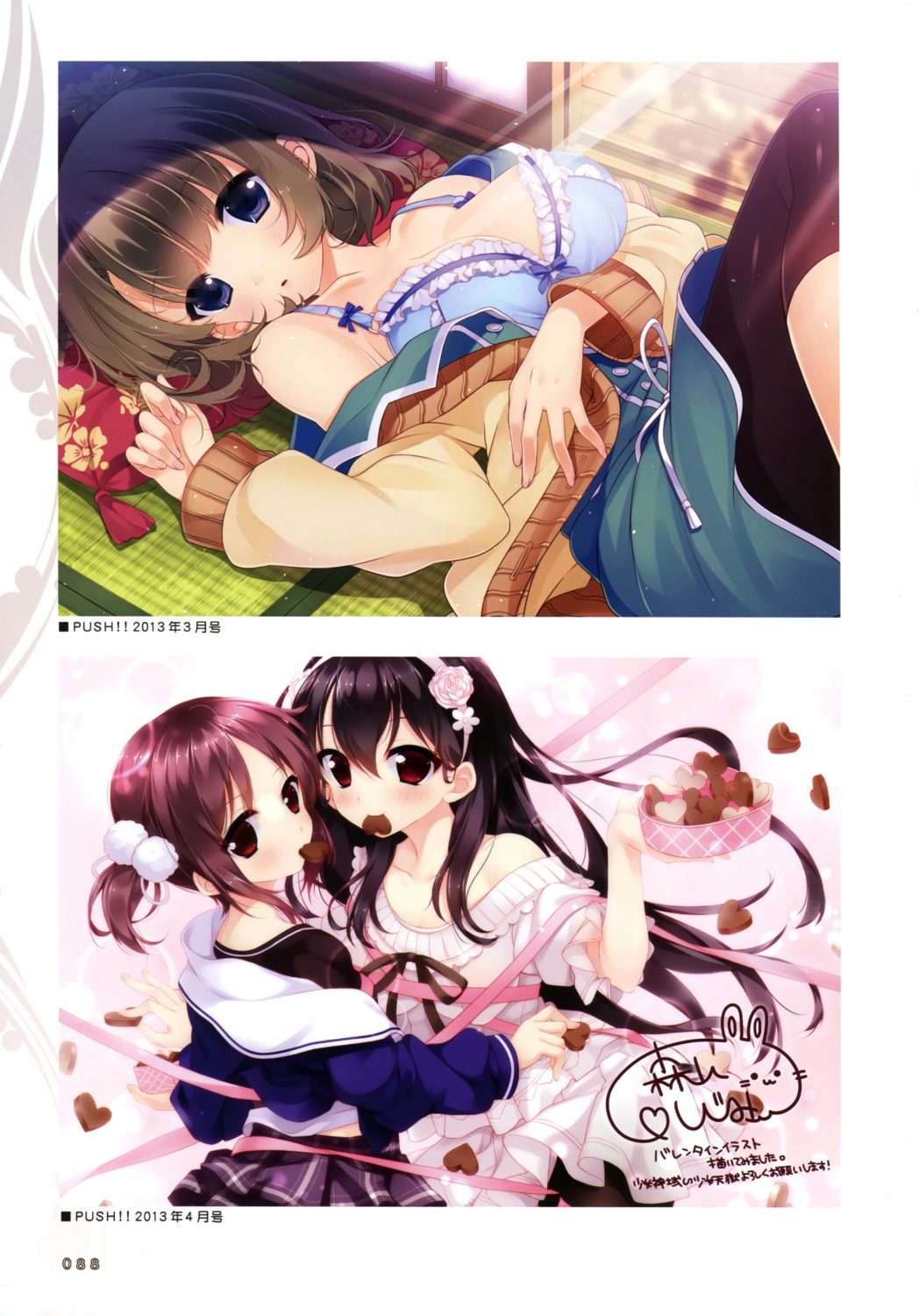 bra cleavage lass moriyama_shijimi okushiro_yuki shoujo_shiniki_shoujo_tengoku tsukamine_miori tsunasaka_aoi