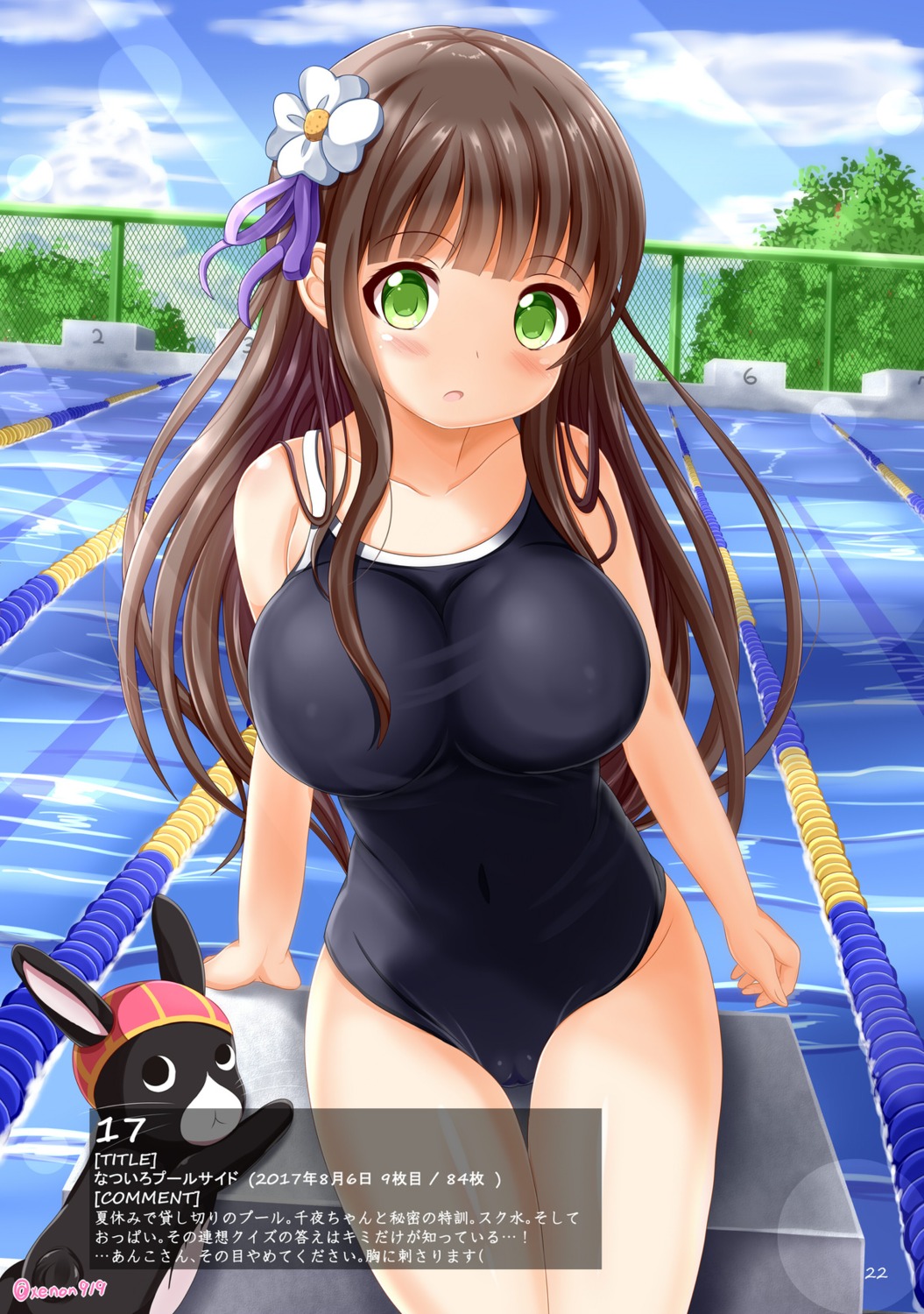 gochuumon_wa_usagi_desu_ka? happy_color_festival swimsuits ujimatsu_chiya xenon