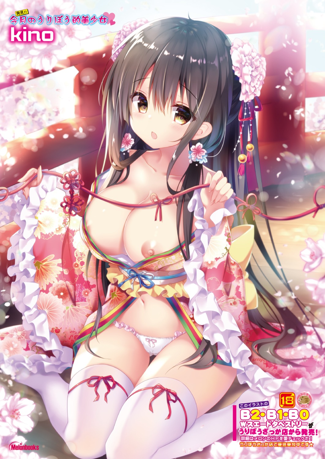 breasts cameltoe japanese_clothes kino melonbooks nipples no_bra open_shirt pantsu thighhighs