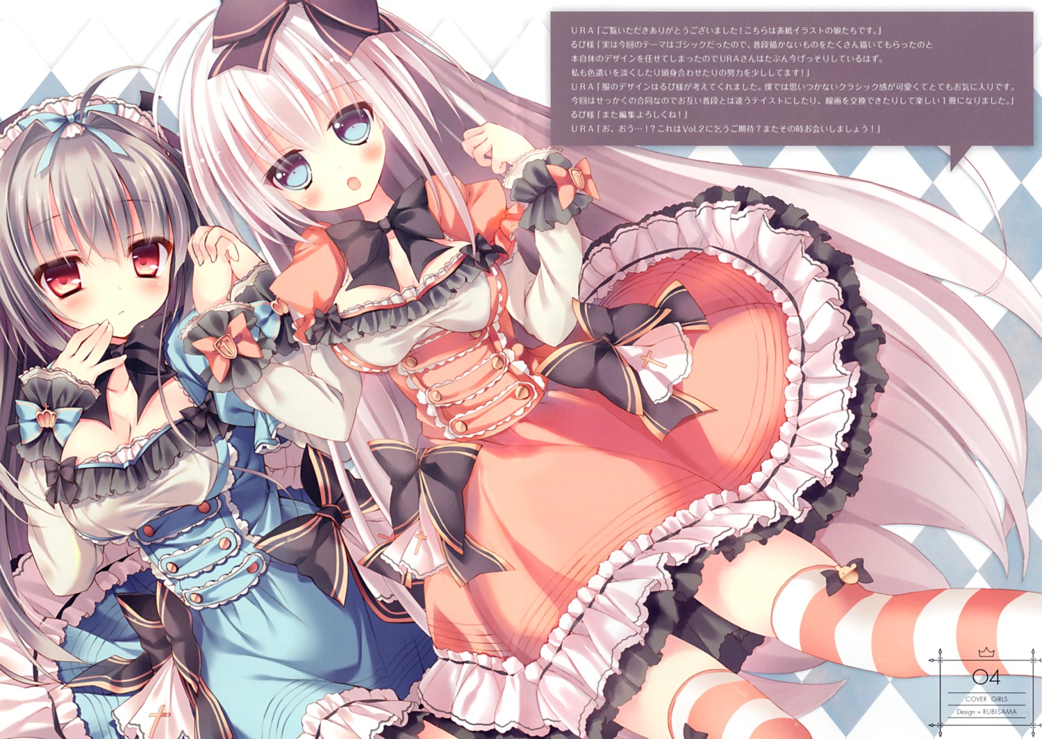 cleavage dress gothic_lolita lolita_fashion rubi-sama thighhighs ur_wave