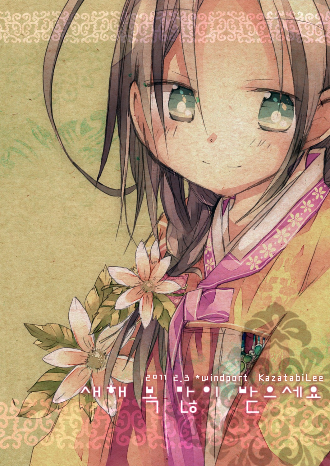 kazatabi_lee kimono