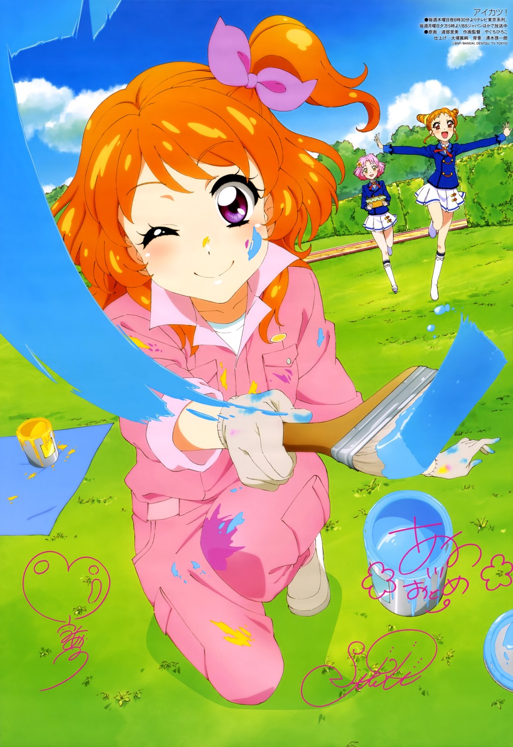 aikatsu! arisugawa_otome kitaouji_sakura oozora_akari seifuku watanabe_satomi