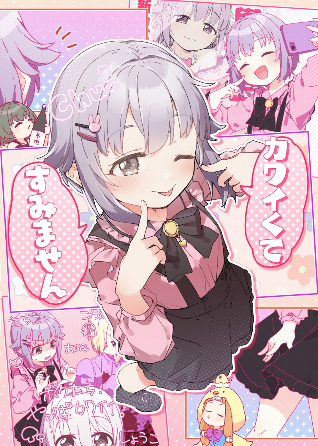 chibi hoshi_shouko ichihara_nina koshimizu_sachiko kusaka_shi sake selfie shirasaka_koume takagaki_kaede the_idolm@ster the_idolm@ster_cinderella_girls the_idolm@ster_cinderella_girls_u149