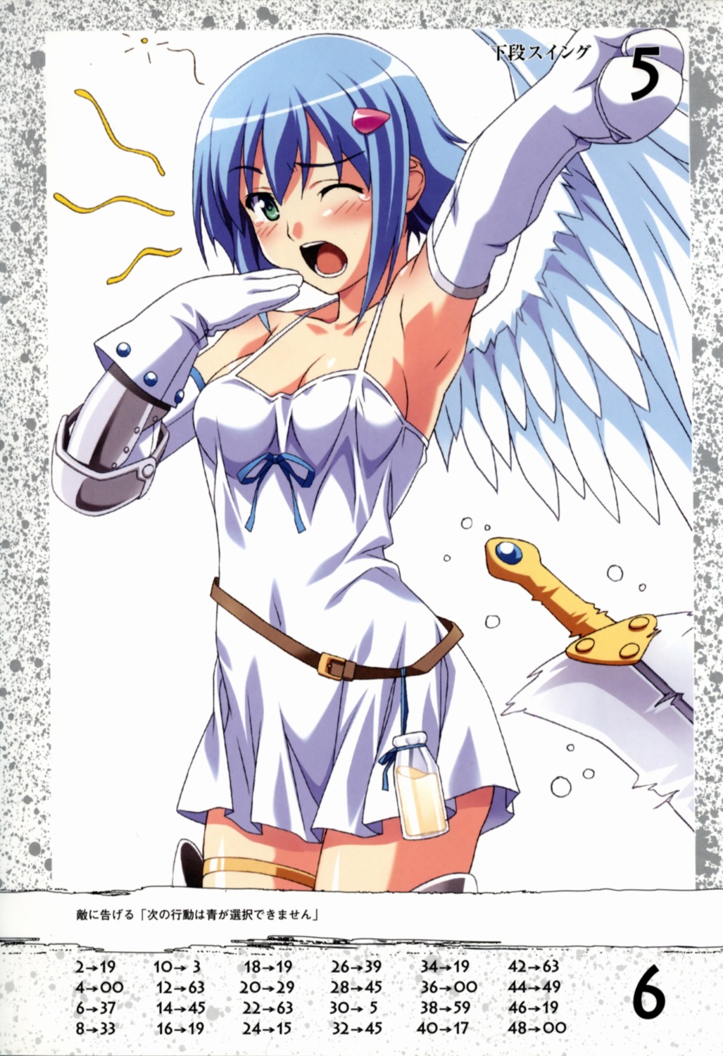 angel cleavage kuuchuu_yousai nanael queen's_blade wings