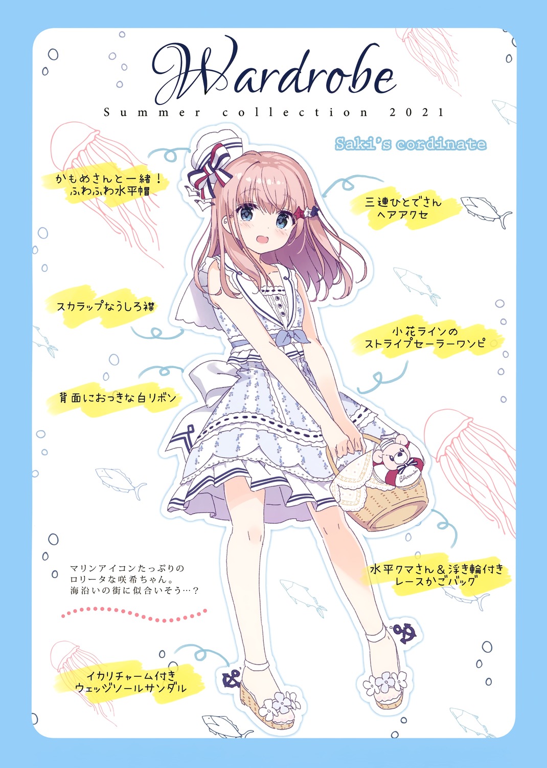 dress kimishima_ao momoi_saki