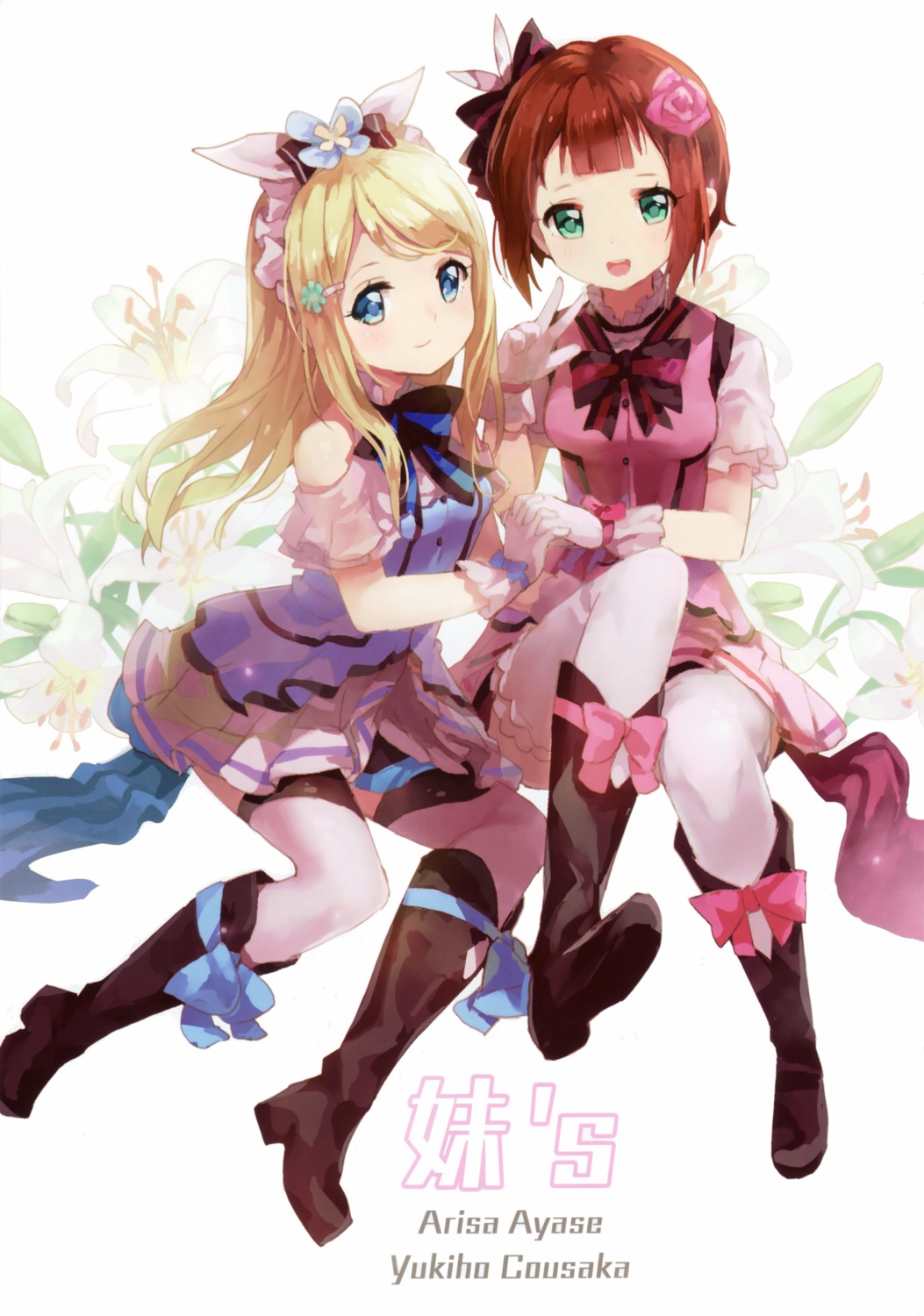 77gl ayase_arisa heels kousaka_yukiho love_live! nanaho_denko thighhighs