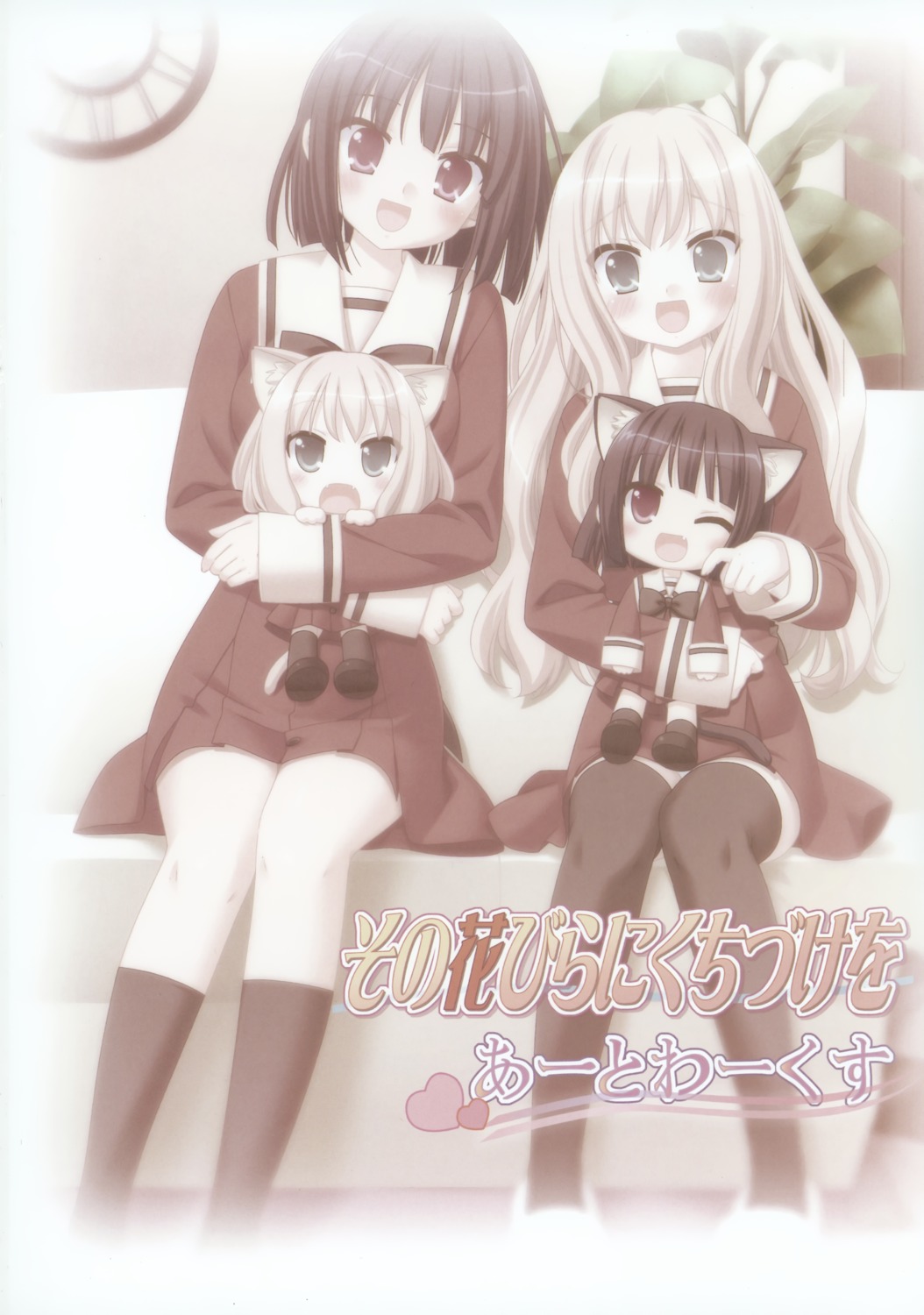 animal_ears chibi kani_biimu kawamura_reo sawaguchi_mai seifuku sono_hanabira_ni_kuchizuke_wo tail thighhighs