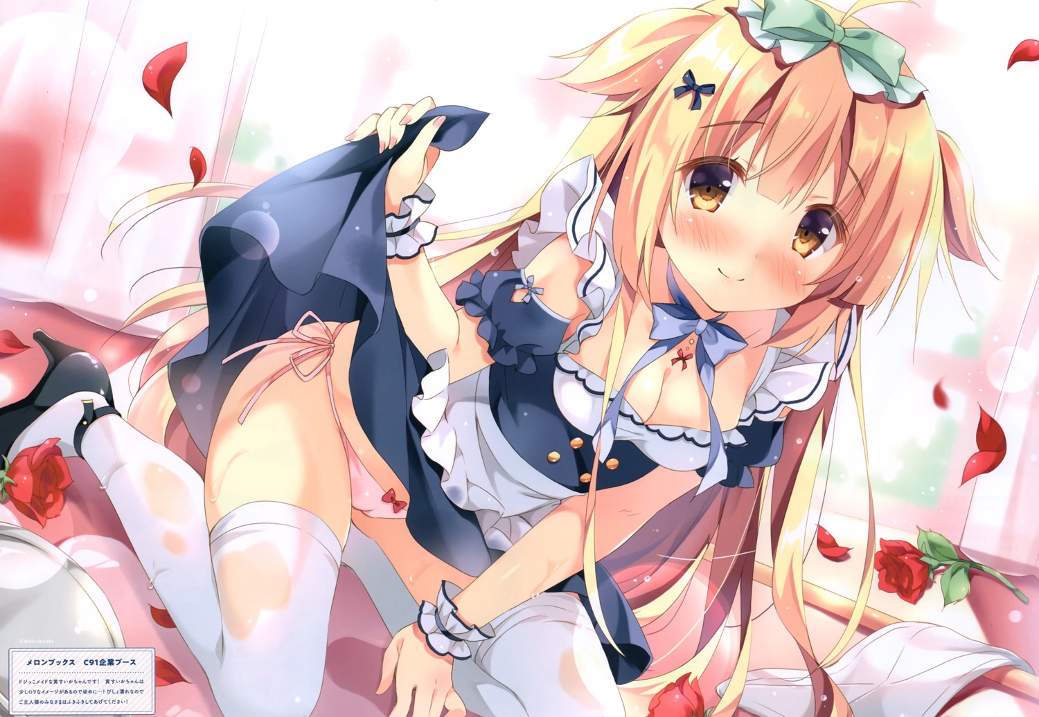 cameltoe cleavage heels maid pan pan_no_mimi pantsu see_through skirt_lift string_panties thighhighs wet wet_clothes