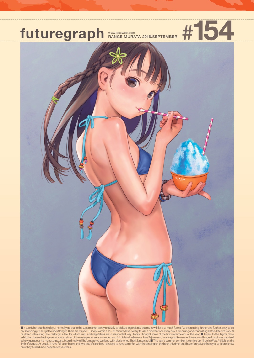 ass bikini comic_kairakuten digital_version range_murata swimsuits