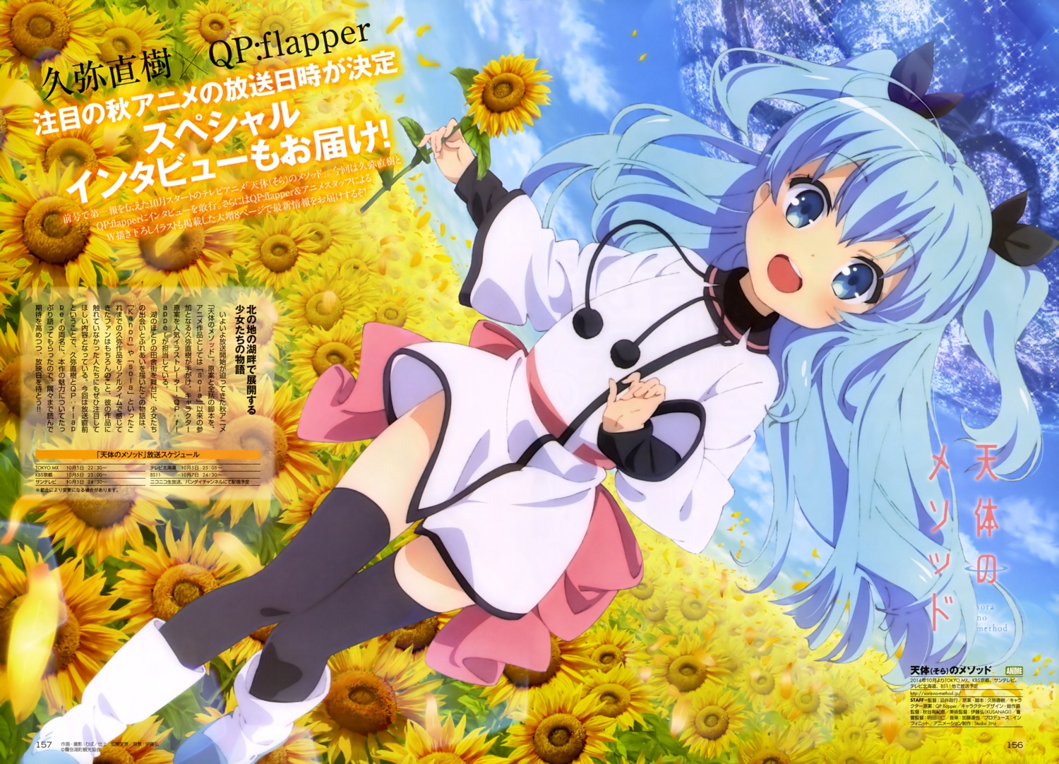 dress noel_(sora_no_method) ripa sora_no_method thighhighs