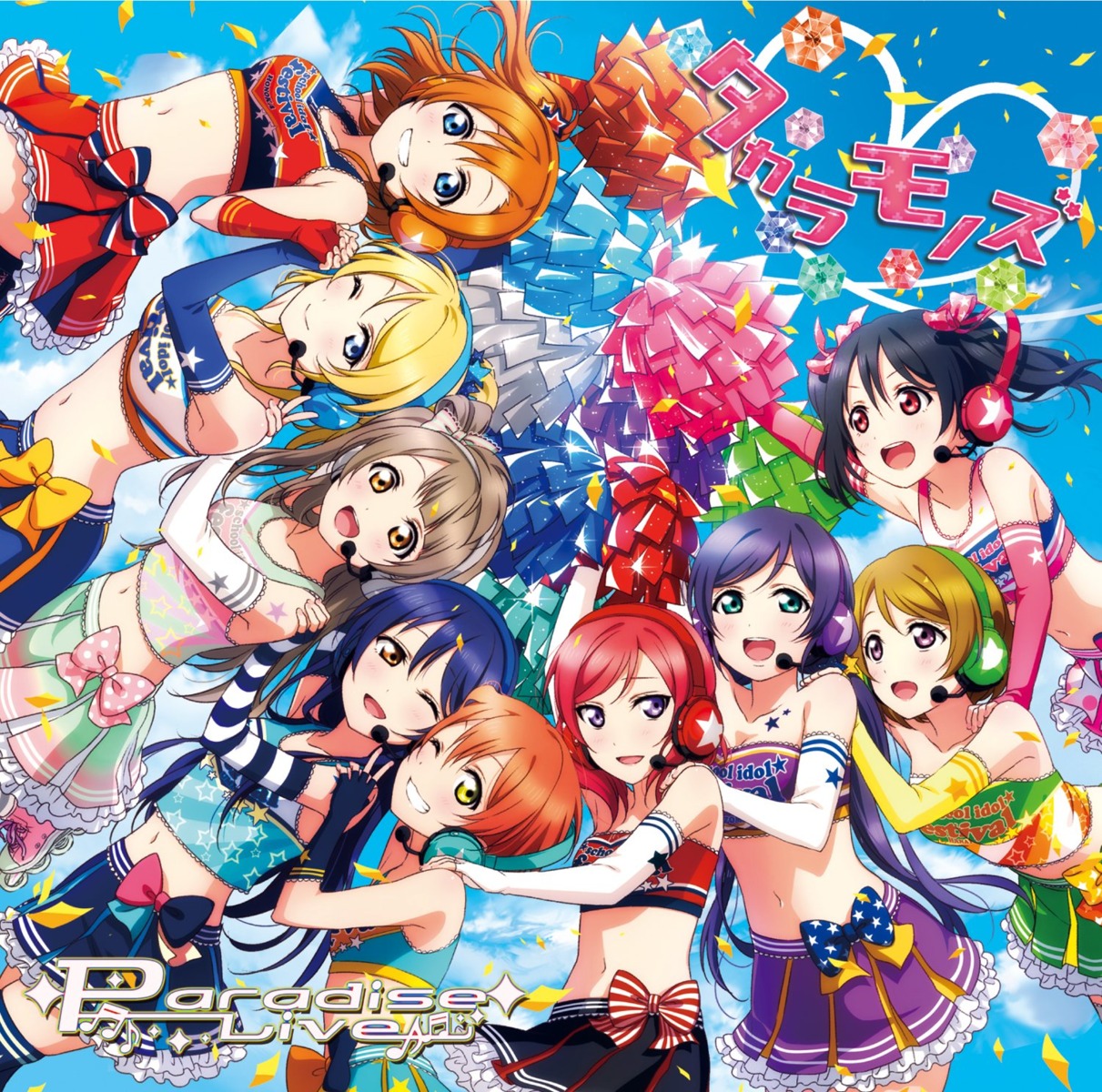 ayase_eli cheerleader disc_cover hoshizora_rin jpeg_artifacts koizumi_hanayo kousaka_honoka love_live! minami_kotori nishikino_maki sonoda_umi toujou_nozomi yazawa_nico