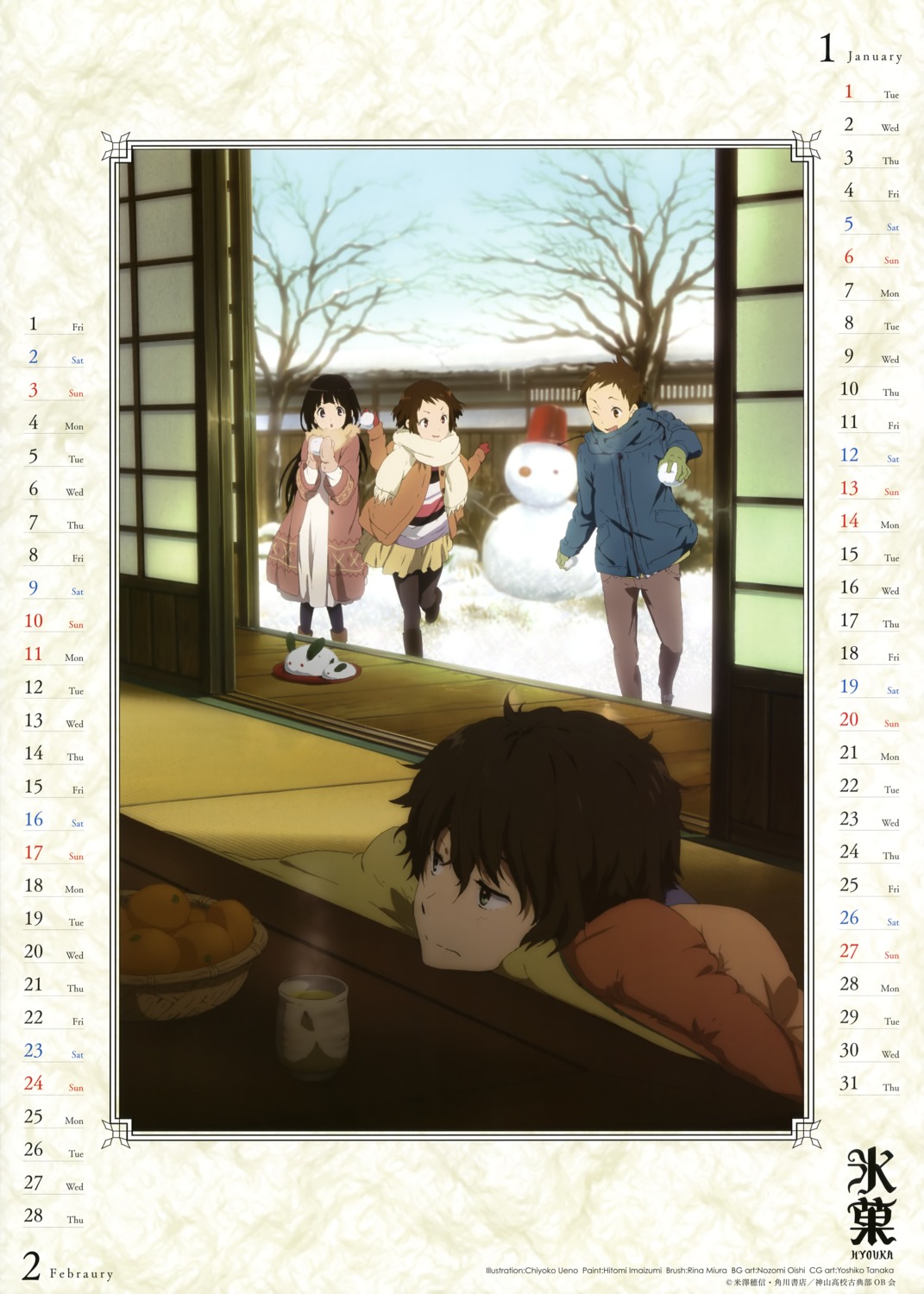calendar chitanda_eru fukube_satoshi hyouka ibara_mayaka oreki_houtarou ueno_chiyoko