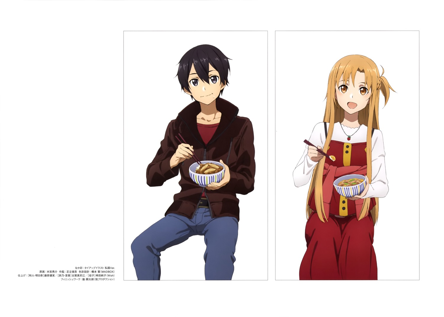 asuna_(sword_art_online) kimiya_ryousuke kirito sword_art_online