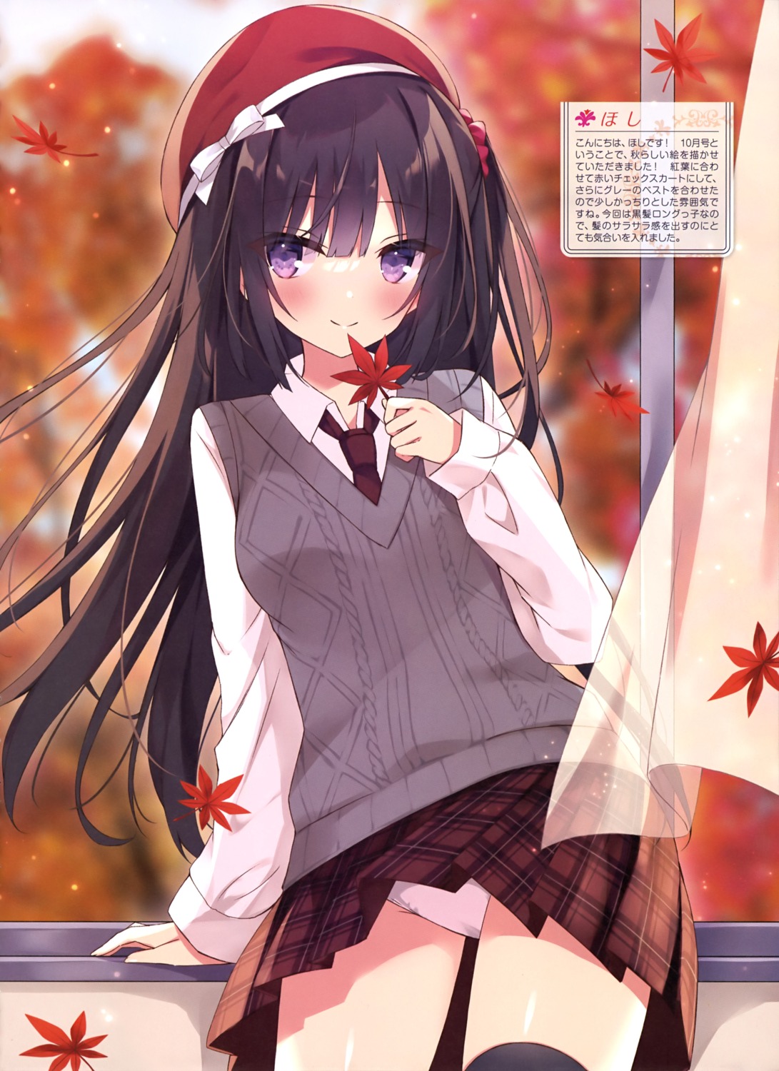 hoshi pantsu seifuku skirt_lift sweater thighhighs