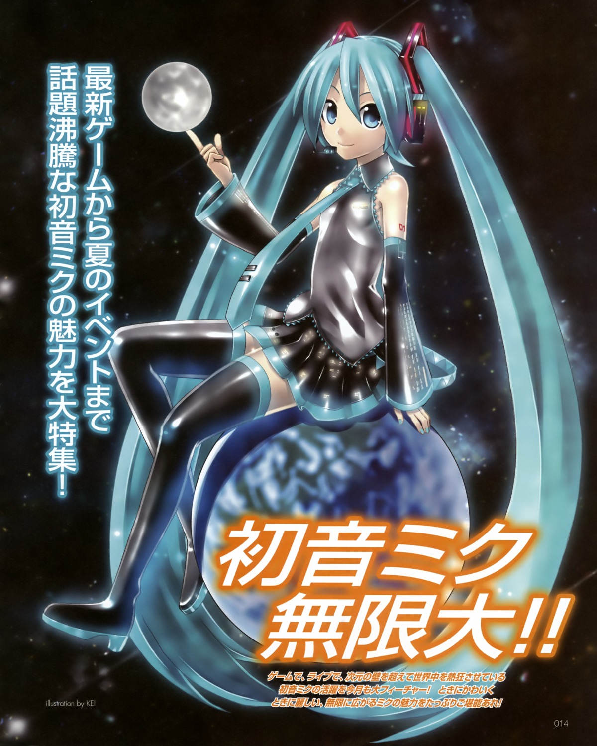 hatsune_miku kei thighhighs vocaloid