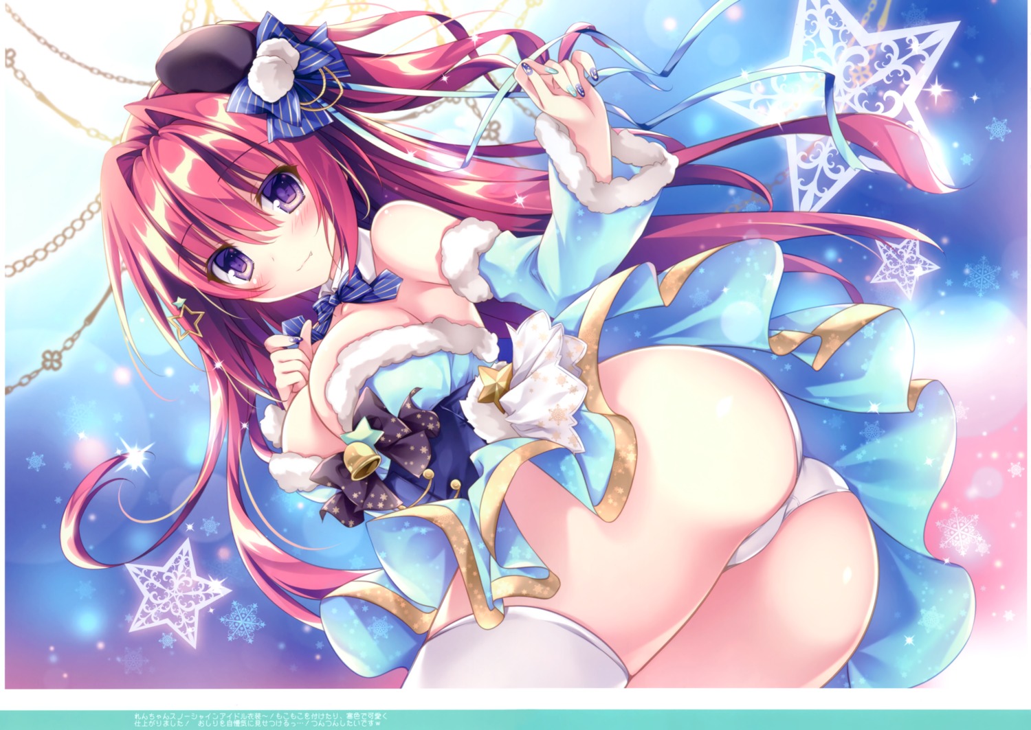 ass christmas nanaroba_hana no_bra pantsu skirt_lift thighhighs thong