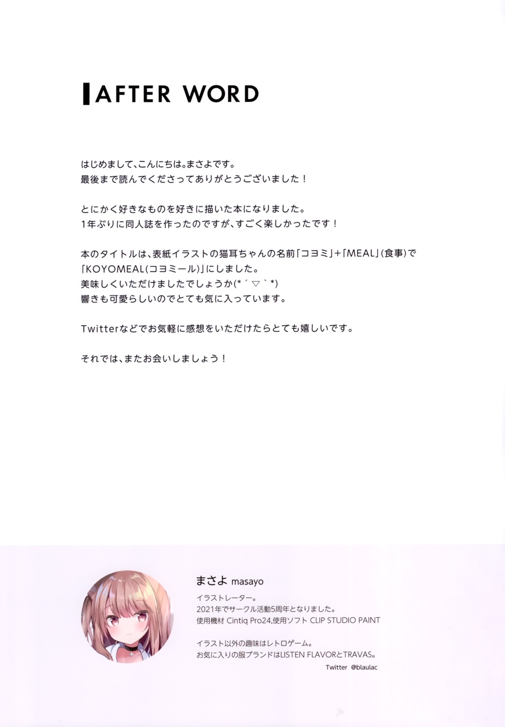 Masayo Gin No Ame me Yande Re