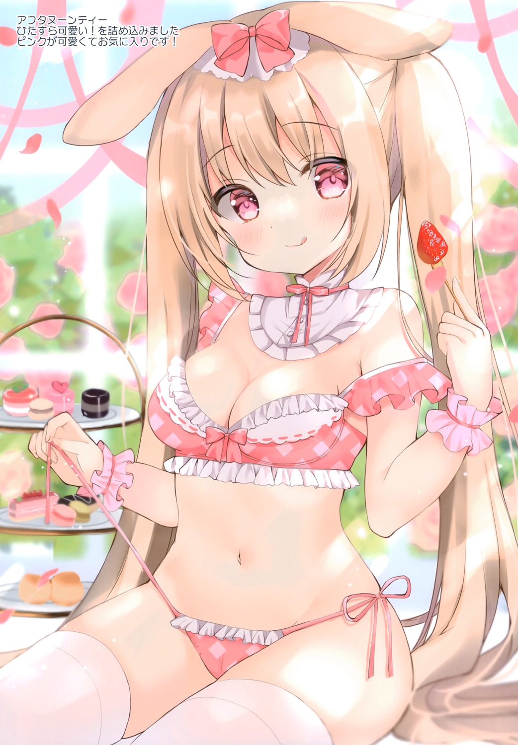 animal_ears bra bunny_ears hamico omochi_box pantsu string_panties thighhighs