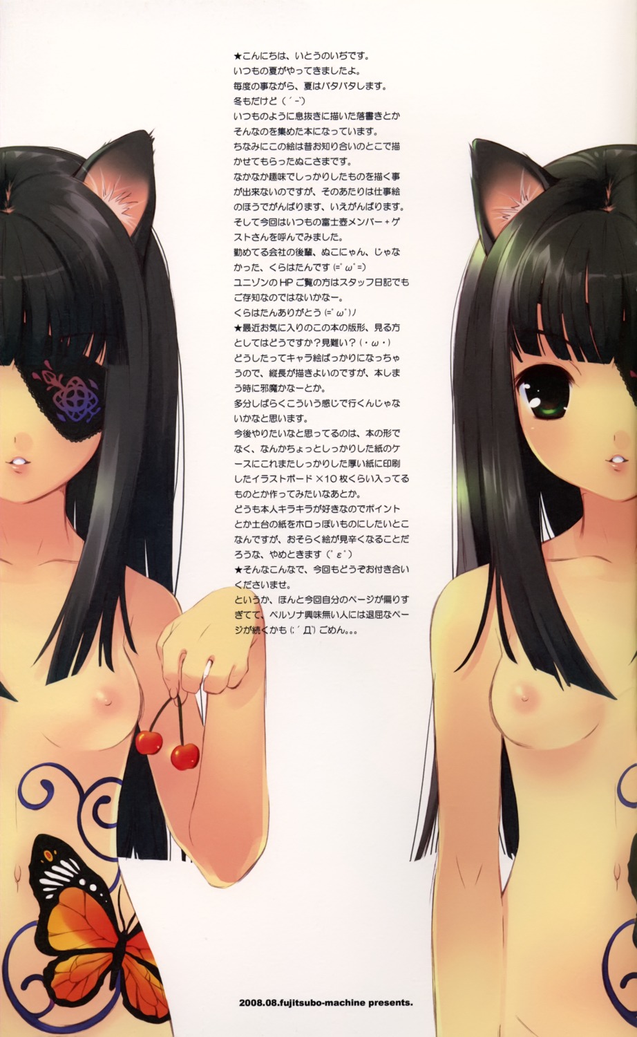 animal_ears eyepatch fujitsubo-machine ito_noizi naked nekomimi nipples