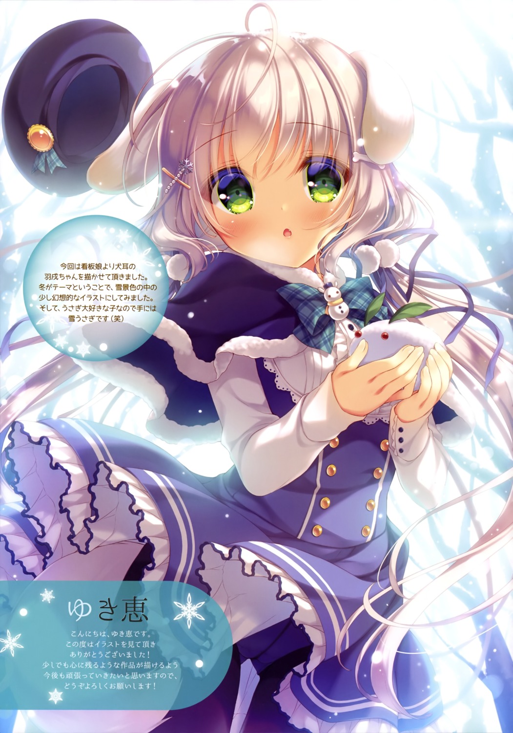 animal_ears inumimi lolita_fashion pantsu pantyhose skirt_lift yukie