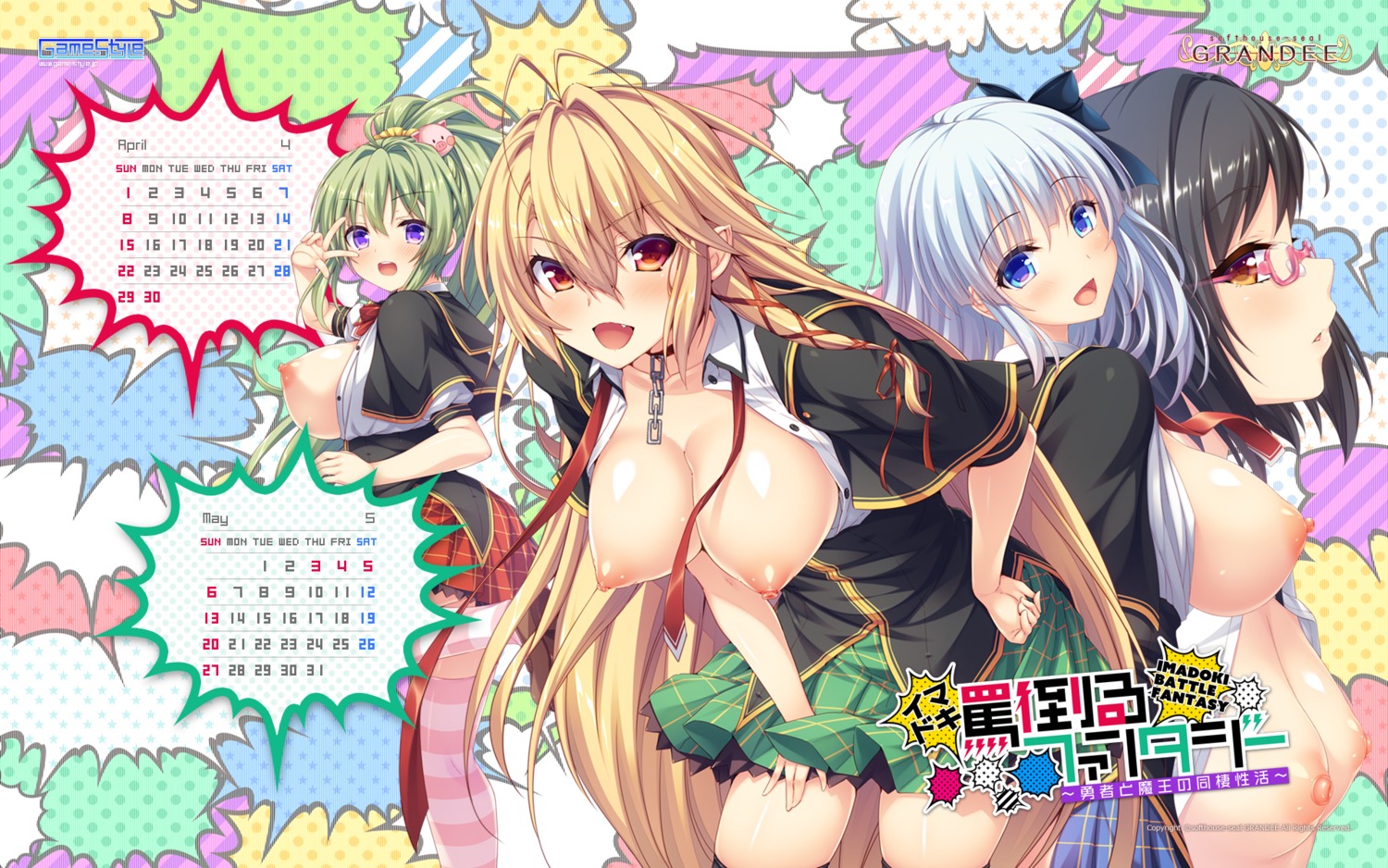 2-g breasts calendar game-style imadoki_battle_fantasy_~yuusha_to_maou_no_dousei_seikatsu~ inohaya_mito kawase_shizuku kouma_mikage megane nipples no_bra open_shirt seifuku softhouse-seal_grandee sukoyaka_gyuunyuu thighhighs wallpaper yamane_yumeno yanase_aki