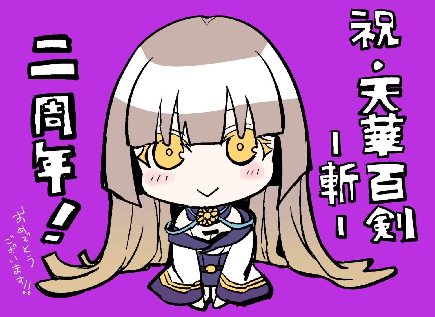 chibi cleavage japanese_clothes kanzaki_karuna kiku-ichimonji_norimune tenka_hyakken