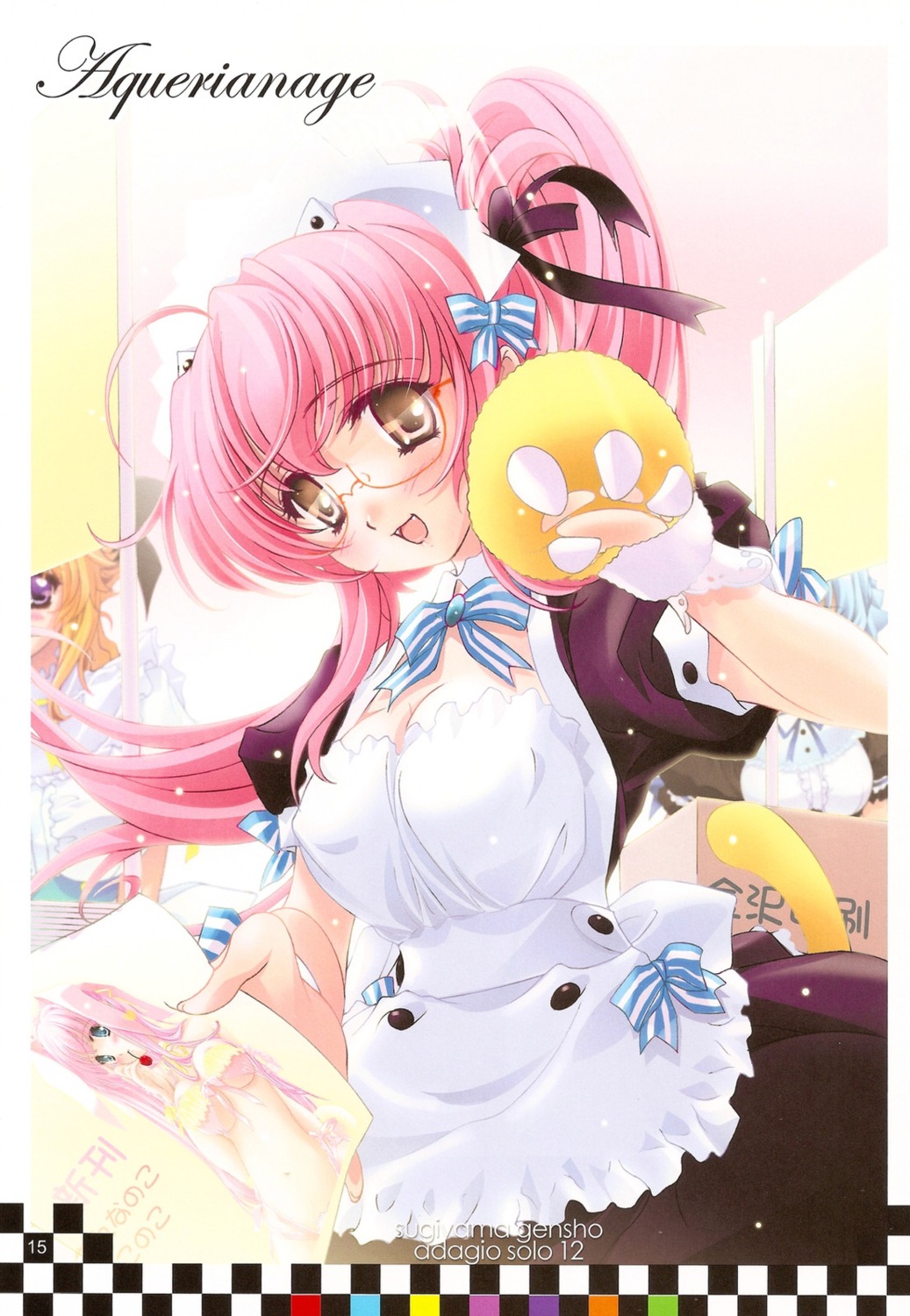 aquarian_age genshou_koubou jpeg_artifacts maid megane sugiyama_genshou