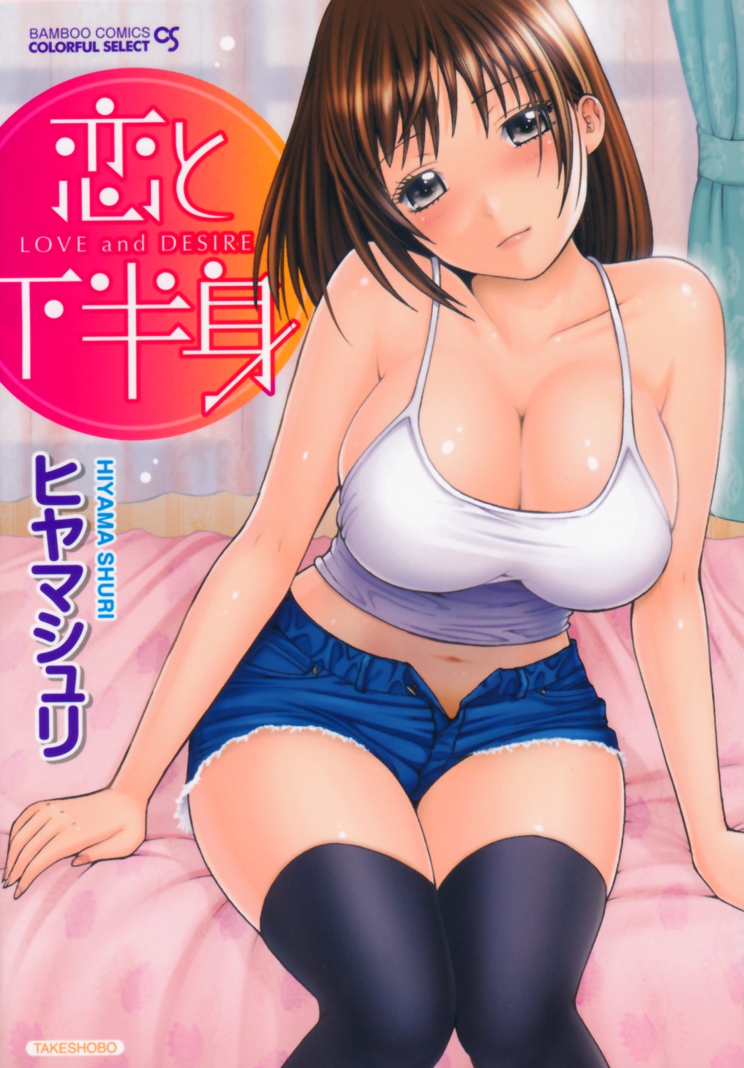 cleavage hiyama_shuri thighhighs