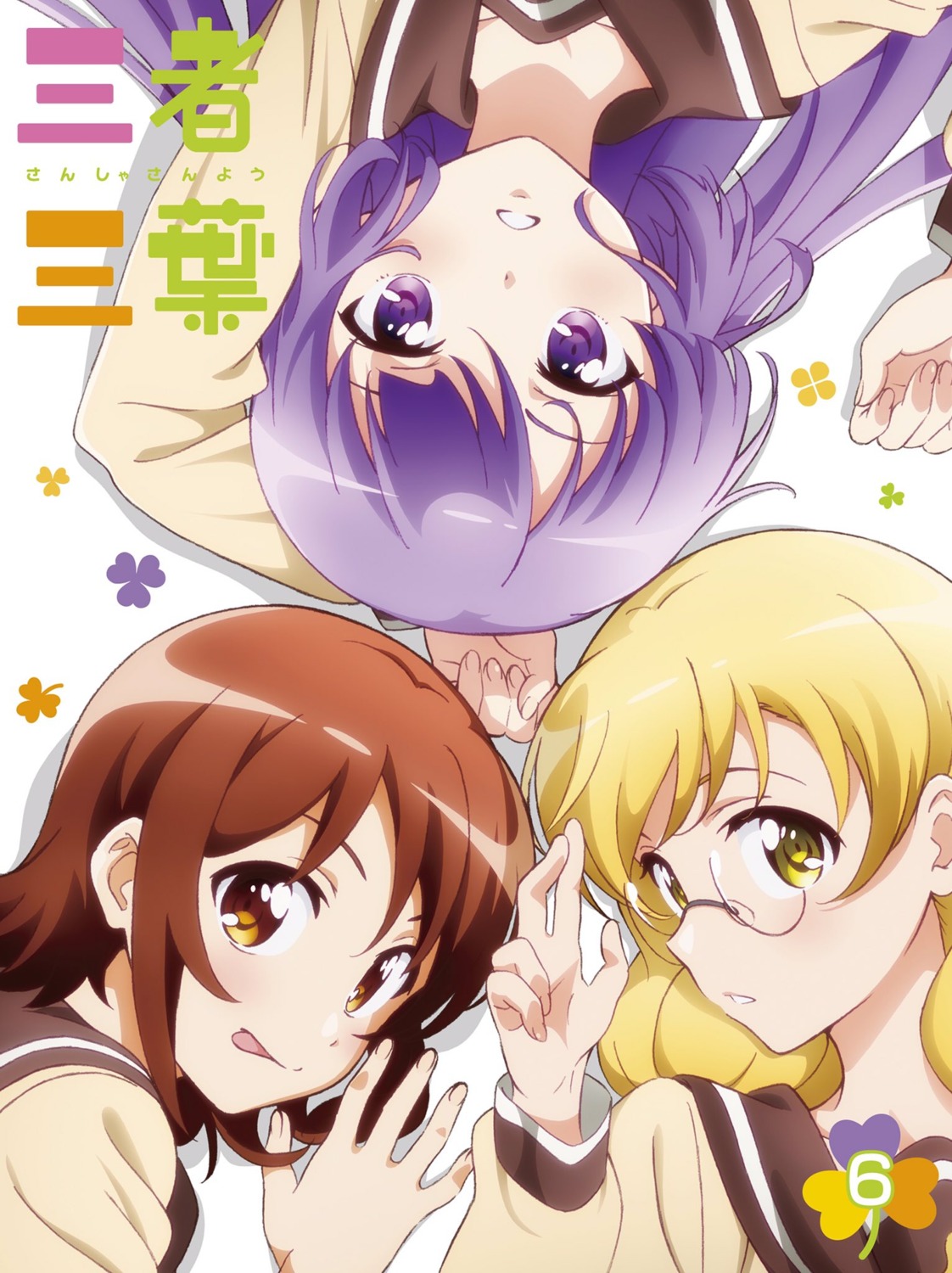 disc_cover hayama_teru megane nishikawa_youko odagiri_futaba sansha_sanyou seifuku tagme